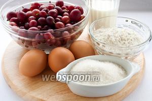 Для приготовления клафути по рецепту Ю. Высоцкой вам понадобятся: мука, молоко, яйца, сахар, соль, разрыхлитель, сливочное масло для смазывания чаши мультиварки и ягоды, я использую крыжовник.