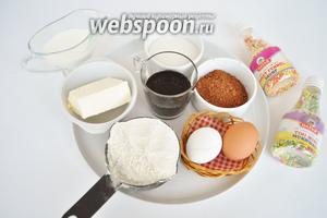 Для приготовления понадобится масло сливочное комнатной температуры. Кока-кола комнатной температуры, крем заварной без яиц . Декор — семена сладкого укропа глазированные.