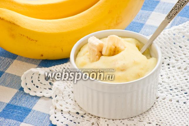 Фото Каша с бананом и шафраном