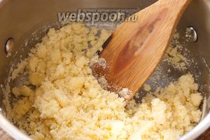 Сливочное масло растопить в кастрюле с толстым дном. Всыпать манную крупу, и перемешивая лопаткой слегка обжарить. Должен появиться лёгкий аромат и небольшое потрескивание.