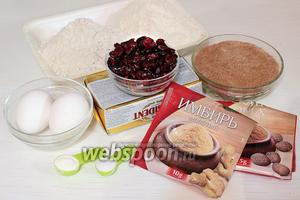 Для вкусных и полезных печений понадобится мука ржаная, овсяная мука (не самого мелкого помола!), масло, сахар, яйца, клюква, пряности.