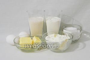 Для приготовления творожного кекса по ГОСТу возьмём муку, масло сливочное, сахар, мелкие яйца, разрыхлитель, сахарную пудру.