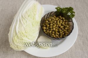 Подготовить основные продукты: пекинскую капусту, консервированный горошек, репчатый лук, петрушку.