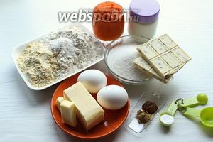 Для ароматных, вкусных тыквенных сконов, надо: мука (может понадобиться больше/меньше), тыквенное пюре, йогурт, яйца, сахар, масло, шоколад (у меня с клюквой), пряности.