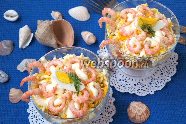 Фото Салат с креветками, солёным огурцом и плавленым сыром