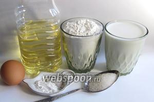 Нам понадобится мука, сахар, растительное или оливковое масло, яйцо, разрыхлитель, сода, соль, молоко.