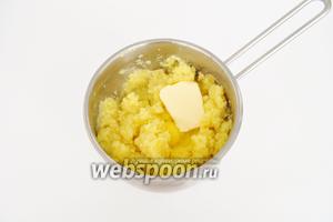 Когда картофель готов, слить воду и размять толкушкой. Добавить сливочное масло, соль и яйцо. Тщательно взбить до однородности.