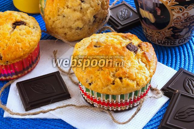 Фото Американские ванильные маффины с кусочками шоколада