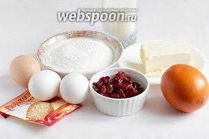 Чтобы испечь апельсиновый кекс на рисовой муке возьмём яйца, сахар, рисовую муку, разрыхлитель, ванилин, масло сливочное, клюкву вяленую, апельсин среднего размера.