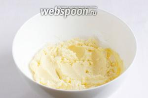 Масло комнатной температуры растереть с сахаром до бела. Оставить столовую ложку сахара для белков.