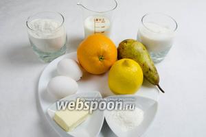 Чтобы приготовить пирог, нужно взять груши, масло, муку, яйца, сахар, йогурт, апельсин, лимон, крахмал, соль, разрыхлитель, корицу, сахарную пудру.