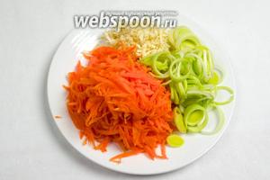 Овощи вымыть. Обсушить. Морковь и корень сельдерея натереть на тёрке крупно, лук-порей нарезать кольцами.