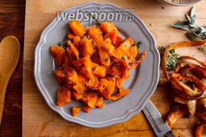 Нарвите ломтики печёной тыквы на небольшие кусочки. Размером примерно 1 на 2 см. Вы можете конечно её порезать, но мне кажется, что неровные края выглядят более аутентично.