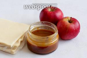 Для приготовления яблочного пирога с солёной карамелью возьмите яблоки, слоёное тесто (у меня в пластинках 4 штуки) и солёная карамель .