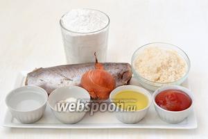 Для приготовления блюда нам понадобится хек (тушка), лук, сахар, уксус 9%, соль, кетчуп, подсолнечное масло.