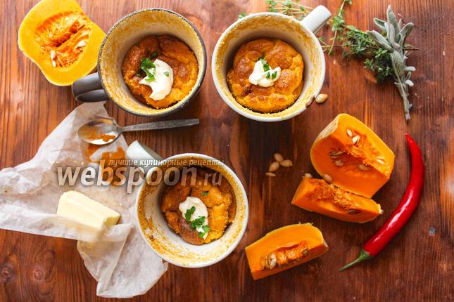 Фото Тыквенное суфле с козьим сыром и чили