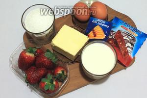 Для приготовления нам понадобятся яйца куриные, масло сливочное, сахар, мука, майонез, разрыхлитель, клубника, глазурь, желе для торта, ванилин.