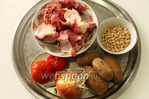 Для бозбаша понадобятся: порубленные на порционные кусочки мясо на косточке, лук, картофель, горох нут, помидоры, соль и чёрный перец горошком.