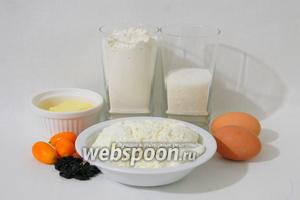 Для приготовления творожного кекса с кумкватами возьмём муку, сахар, творог, яйца, масло сливочное, разрыхлитель, сахар ванильный, изюм, кумкваты.