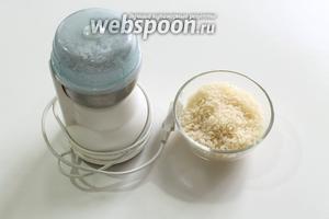 Для приготовления рисовой муки в домашних условиях понадобятся рис и измельчитель. Это всё, что нужно.