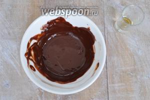 Шоколад разогреть в микроволновой печи со сливочным маслом и коньяком. Перемешать до однородности.
