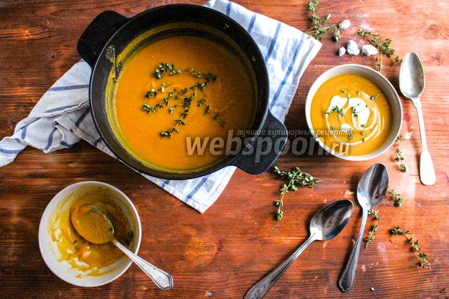Рецепт Крем-суп из моркови и красной чечевицы