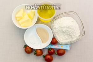 Для приготовления нам понадобятся: мука, дрожжи, соль, сахар, размягчённое сливочное масло, масло оливковое, помидоры черри, смесь итальянских трав и смесь перцев.