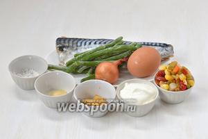 Для приготовления закуски из скумбрии нам понадобится скумбрия солёная (филе), лимонный сок, горчица, соль, лук, яйцо, замороженная стручковая фасоль, смесь консервированных овощей, желатин.
