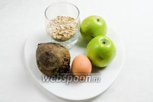 Чтобы приготовить блюдо, нужно взять свёклу, яблоки, яйцо, оливковое масло, овсяные хлопья, 2 щепотки сахара.