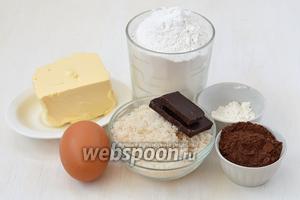 Для приготовления кекса нам понадобится мука, шоколад, какао, яйца, сахар, сливочное масло, разрыхлитель. Так же подготовить молочный крем с черносливом и орехами .