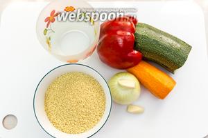Для приготовления нам понадобится кускус, вода, морковь, цукини, чеснок, лук, масло подсолнечное, соль, смесь перцев.