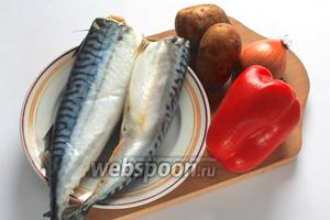 Для приготовления нам понадобятся скумбрия, картофель, лук репчатый, сладкий перец, масло растительное, приправа для рыбы и соль.