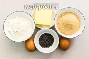 Для приготовления нам понадобятся: яйца, масло сливочное, сахар, мука, дрожжи, соль, мак, молоко.