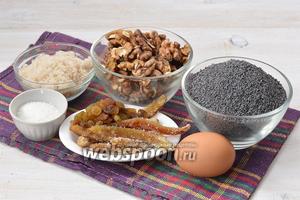 Для приготовления маковой массы нам понадобится изюм, апельсиновые цукаты, грецкие орехи, мак, сахар, ванильный сахар, белки.