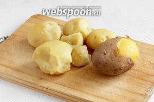 Отваренный картофель очистить от кожицы. Картофель для таких пирожков нужно обязательно отваривать в кожуре, чтобы сохранить крахмал и витамины.