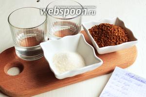 Для кофейного экстракта понадобится кофе (в растворимом кофе я не разбираюсь, поэтому взяла по средней цене, но внешне похож, такой как был у Лизы — гранулы твёрдые, пальами в порошок не разотрёшь), сахар, вода.