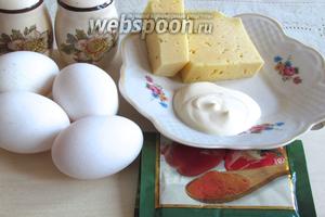 Для блюда требуются 4 куриных яйца 1 категории, можно и отборные если формочки больше чем у меня, сыр твёрдый любой, у меня российский, майонез, соль, перец чёрный, паприка сладкая для оформления.