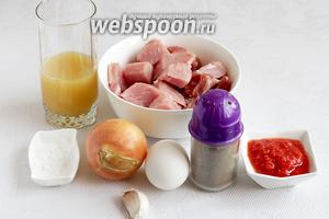 Для сочных котлеток возьмём свинную мякоть (или другое мясо), ананасовый сок (или апельсиновый), перец, чеснок, лук, помидоры измельчённые в собственном соку, яйцо, крахмал, перец чили.