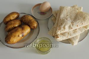 Для пирога из лаваша потребуется: армянский лаваш, картофель, подсолнечное масло, а также яйцо для смазки.