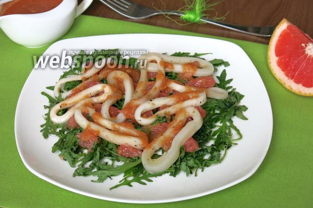 Фото Салат с кальмарами и грейпфрутами