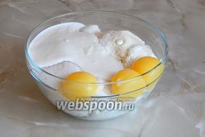 В другой посуде соединяем всё продукты, которые входят в состав начинки: творог, сахар, сметану, манку, ванилин и 3 желтка.