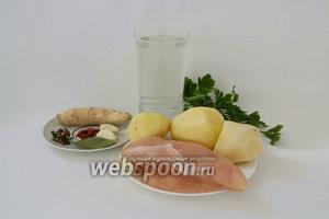 Для приготовления картофельного супа с курицей возьмём воду, куриное филе, картофель, петрушку, имбирь, чеснок, перец горошком, паприку кусочками, лавровый лист, куркуму, соль по вкусу.