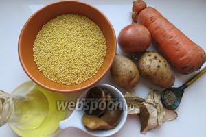 Для приготовления кулеша возьмём пшено, грибы сухие и консервированные или свежие, картофель, морковь и специи.