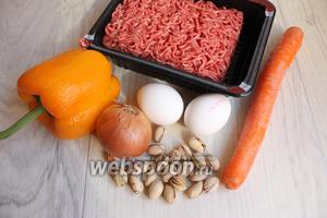 Для приготовления митлофа возьмём фарш из свинины и говядины, морковь, яйца, сладкий перец, лук, фисташки и специи.