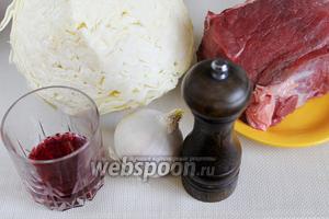 Для приготовления кручеников волынских потребуется говядина, капуста, лук, вино, мука, сало, перец, соль, зелень.