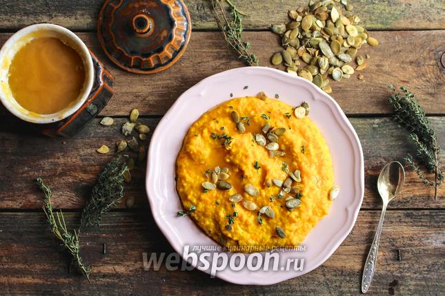 Фото Кукурузная каша с тыквой и молоком