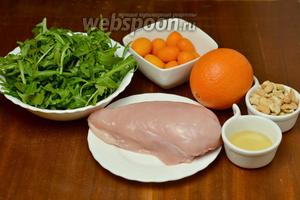 Для приготовления салата нам понадобится: половина куриной грудки, руккола, апельсины для свежевыжатого сока, кумкваты, соль, приправа для курицы, перец, кориандр, мёд.