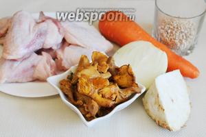 Для приготовления супа взять куриные крылья, солёные лисички, морковь, сельдерей, лук, перловку, соль.