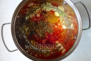 Добавляем все специи, но не солим. Все пряности добавляем по вкусу, я добавила всё в равном количестве.