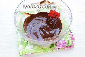 Остальные 30% шоколада мелко нарезать (кусочки должны быть одинакового размера). Добавить в растопленный шоколад и интенсивно перемешать до однородности.